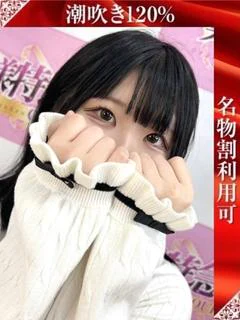 すずね