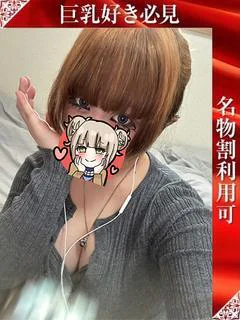 うる