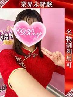 らぷ