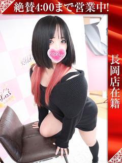 れあ※長岡
