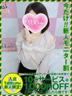しずく