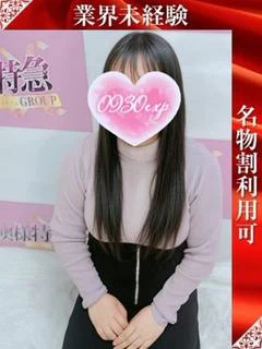 かれん