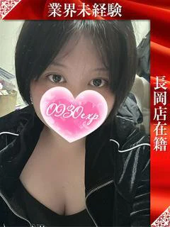 らいむ
