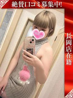 ひめな