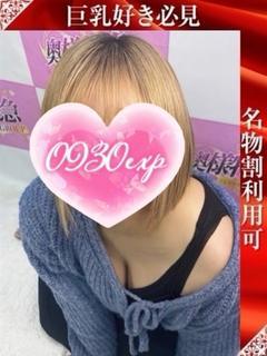 もこみ