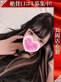 あいね