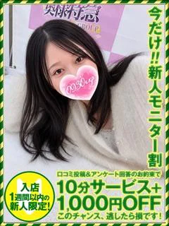 かのん