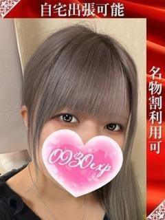 ふうか