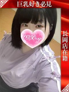 ここね