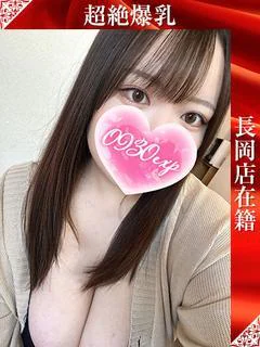 みこ