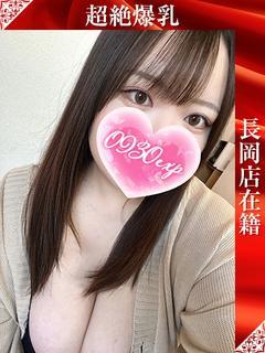 みこ