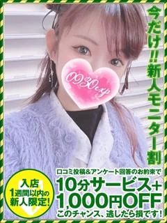 るりか