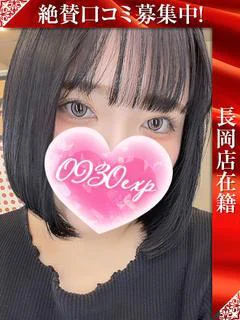 ひなみ