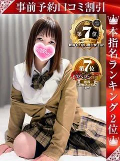 みいさ