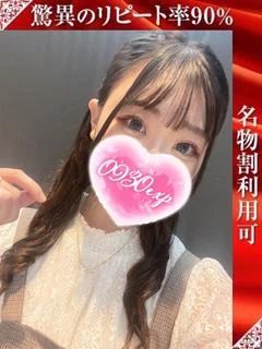 める