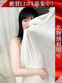 かない