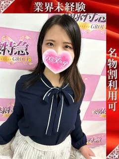 あいこ
