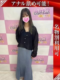 ゆきな