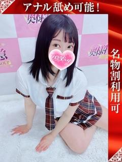 かなた