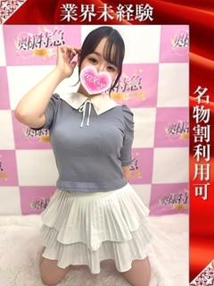 なみき