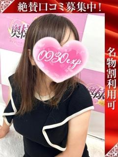 しなん