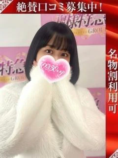 はとり