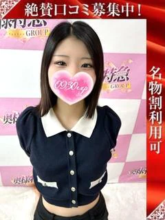 りん