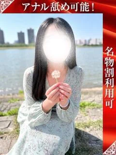 さりな
