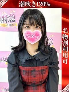 すずね