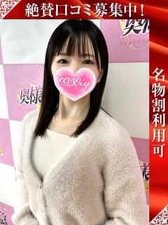ことの