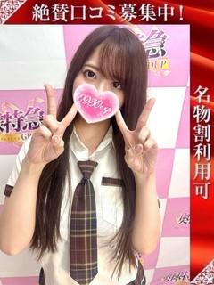 あみん