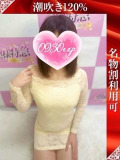 あんじゅ