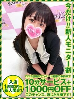 みつき