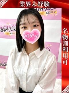 ゆのあ