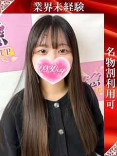 えれな