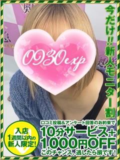 もこみ