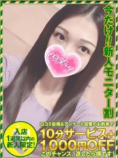 うみか