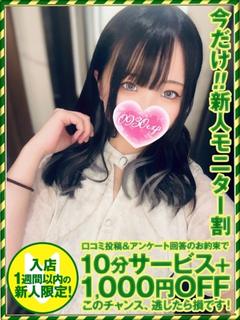 なにか