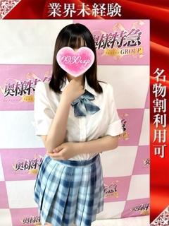 ほたて