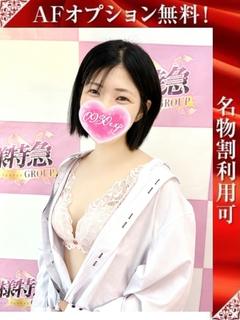 ゆうら