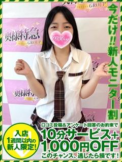 なつめ