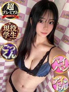 あやは