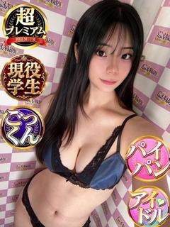 あやは