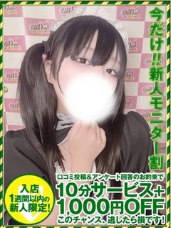 せかい