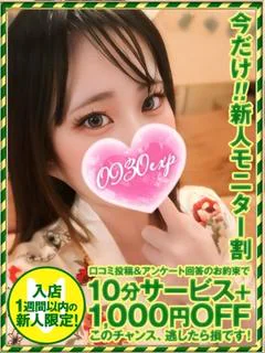 ももあ