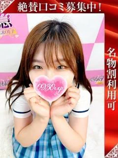 めいな