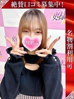 るな