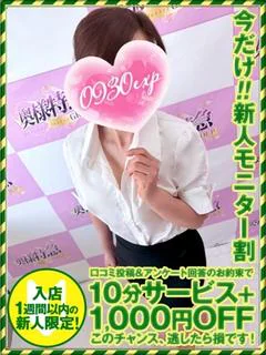 まちこ