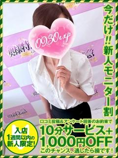 まちこ