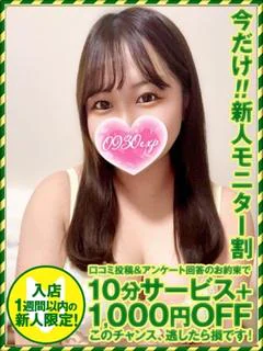 おとね